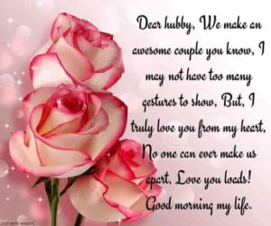 110+ Romantic Good Morning Messages For Husband [ Best Collection ]